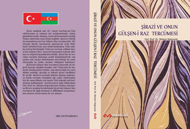 Şirazi ve Onun Gülşen-i Raz Tercümesi kitap kapağı