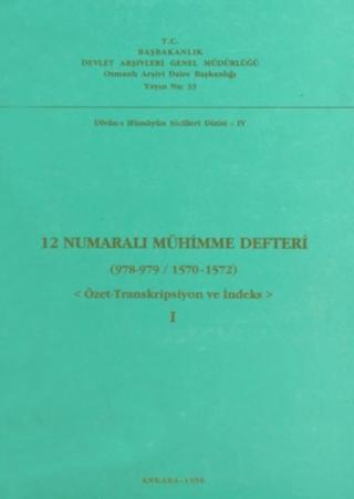 12 Numaralı Mühimme Defteri (978 - 979 / 1570 - 1572) 1. Cilt | Devlet Arşivleri Genel Müdürlüğü (Ciltsiz)  - Resim 1