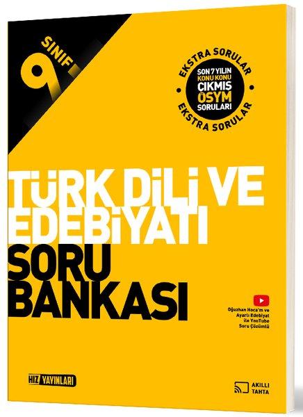 9. Sınıf Türk Dili ve Edebiyatı Soru Bankası | Hız Yayınları (İnce Kapak)  - Resim 1