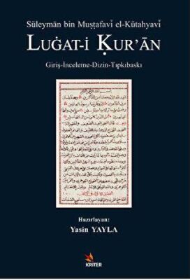 Süleyman Bin Mustafavî El-Kütahyavî Lugat-i Kur'an - Yasin Yayla kitap kapağı