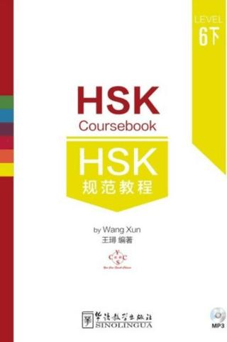 HSK Coursebook Level 6 Part 3