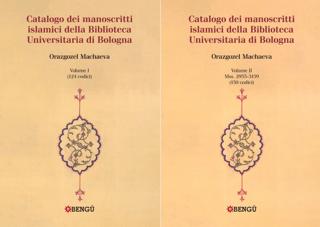 Catalogo Dei Manoscritti Islamici Della Biblioteca Universitaria di Bologna (2 Volume) | Bengü Yayınları (Ciltsiz)  - Resim 1