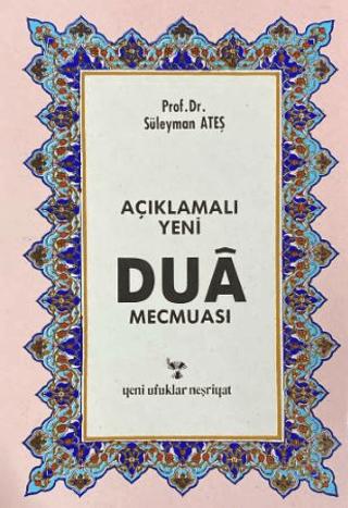 Dua Mecmuası