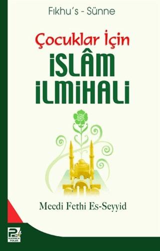 Çocuklar İçin İslam İlmihali | Karınca & Polen Yayınları (Ciltli)  - Resim 1