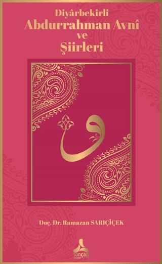 Diyarbekirli Abdurrahman Avni ve Şiirleri | Sonçağ Yayınları (Ciltsiz)  - Resim 1