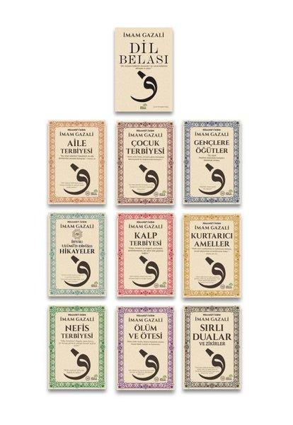 İmam Gazali İhya Kitaplığı Seti - 10 Kitap Takım Özel Set | Ahir Zaman (İnce Kapak)  - Resim 1