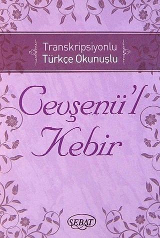 Cevşenü'l Kebir Kod:1024