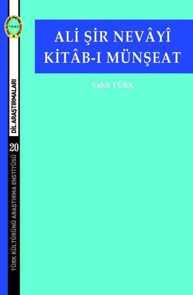 Kitab-ı Münşeat | Türk Kültürünü Araştırma Enstitüsü (İnce Kapak)  - Resim 1