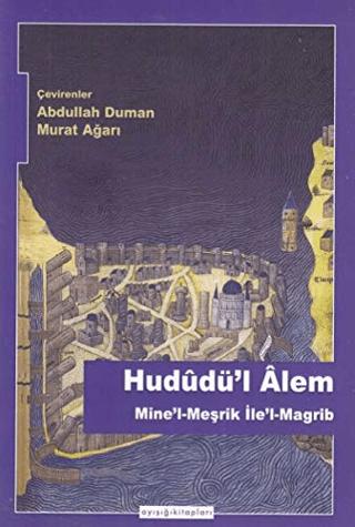 Hududü'l Alem | Ayışığı Kitapları (Ciltsiz)  - Resim 1