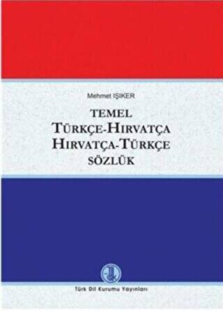Atebetü'l-Hakayık / 10-F-28 - Edib Ahmed Bin Mahmud Yükneki kitap kapağı