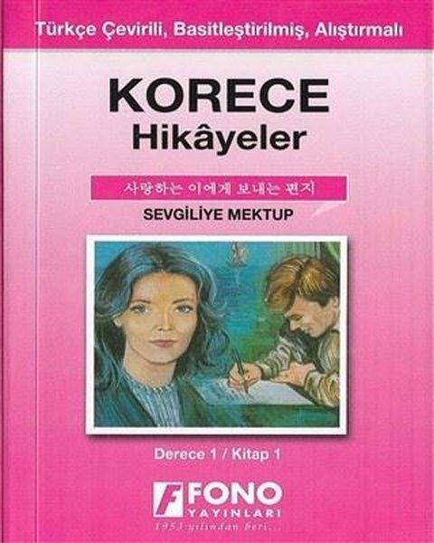 Korece Hikayeler Sevgiliye Mektup | Fono Yayınları (İnce Kapak)  - Resim 1