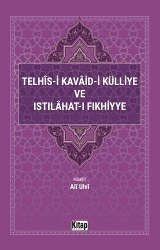 Telhis-i Kavaid-i Külliye ve Istılahat-ı Fıkhiyye
