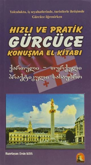 Hızlı ve Pratik Gürcüce Konuşma El Kitabı | Kapadokya Yayınları - Dil Kitapları (Ciltsiz)  - Resim 1