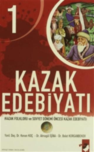 Kazak Edebiyatı (2 Kitap Takım) | IQ Kültür Sanat Yayıncılık (Ciltsiz)  - Resim 1