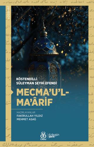 Mecma’u’l-Ma’arif