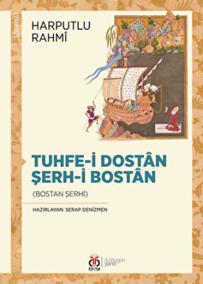 Tuhfe-i Dostan Şerh-i Bostan (Bostan Şerhi) - Harputlu Rahmi kitap kapağı