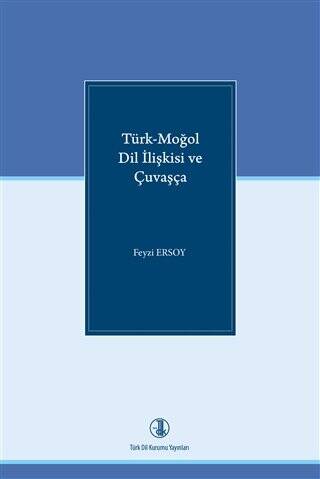 Türk-Moğol Dil İlişkisi ve Çuvaşça - Dr. Feyzi Ersoy kitap kapağı