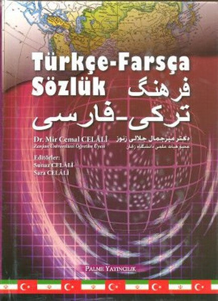Türkçe - Farsça Sözlük - Mir Cemal Celali kitap kapağı