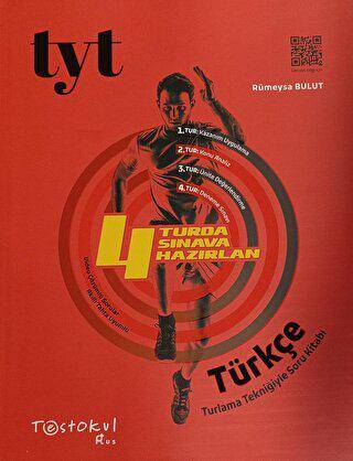 Test Okul Yayınları Turlama Tekniğiyle TYT Türkçe Soru Kitabı - Rümeysa Bulut kitap kapağı