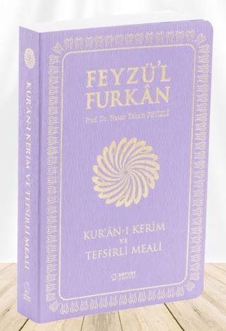 Feyzü'l Furkan Kur'ân-ı Kerîm ve Tefsirli Meali (Büyük Boy - Mushaf ve Meal - İNCE CİLT) LİLA | Server Yayınları (Ciltsiz)  - Resim 1
