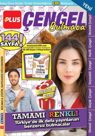 Plus Çengel Bulmaca 15 | Maxi Yayıncılık (Ciltsiz)  - Resim 1