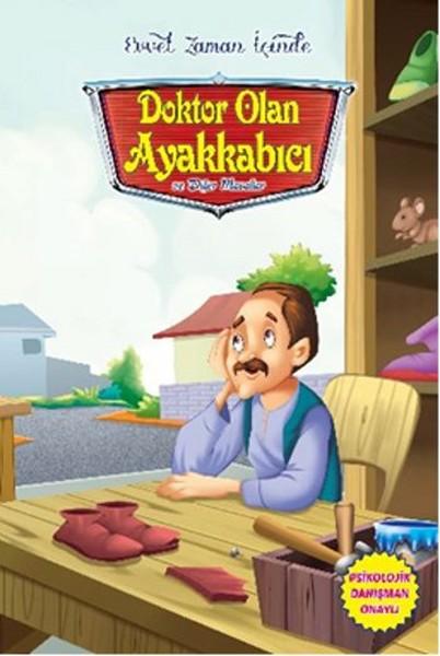 Evvel Zaman İçinde - Doktor Olan Ayakkabıcı ve Diğer Masallar | Parıltı Yayınları - Çocuk Kitapları Dizisi (İnce Kapak)  - Resim 1