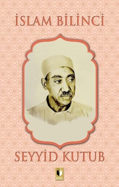 İslam Bilinci | Ehil (İnce Kapak)  - Resim 1