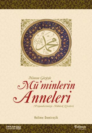 Mü'minlerin Anneleri