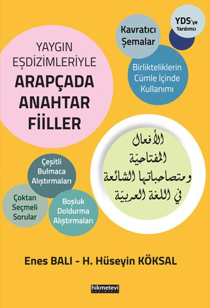 Yaygın Eşdizimleriyle Arapçada Anahtar Fiiller | Hikmetevi Yayınları (İnce Kapak)  - Resim 1