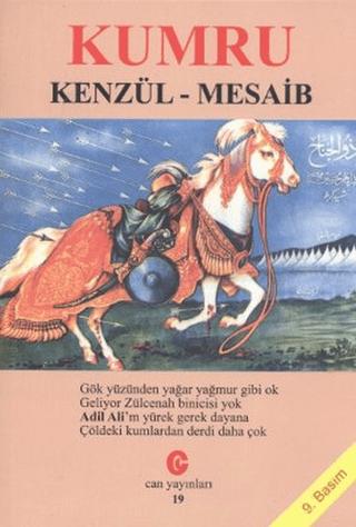 Kumru | Can Yayınları (Ali Adil Atalay) (Ciltsiz)  - Resim 1