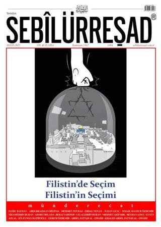 Sebilürreşad Dergisi Sayı: 1064 Mayıs 2021 | Sebilürreşad Yayınevi (Ciltsiz)  - Resim 1