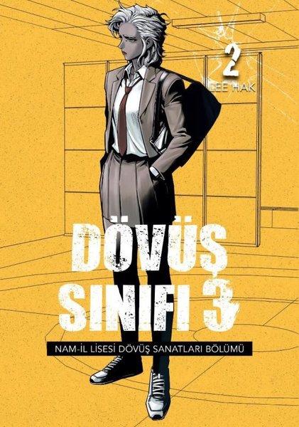 Dövüş Sınıfı 3 - Cilt 2 | Marmara Çizgi (İnce Kapak)  - Resim 1