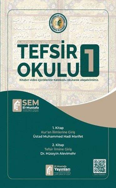 Tefsir Okulu 1 | El-Mustafa Yayınları (Ciltli)  - Resim 1
