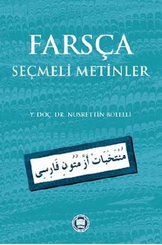 Farsça Seçmeli Metinler | Marmara Üniversitesi İlahiyat Fakültesi Vakfı (Ciltsiz)  - Resim 1