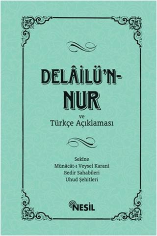 Delailü'n-Nur