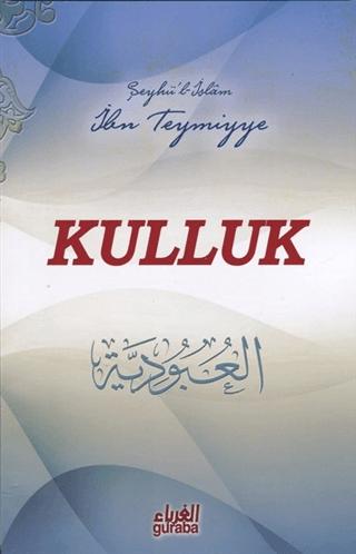 Kulluk