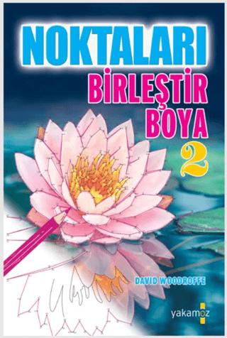 Noktaları Birleştir Boya 2 | Yakamoz Yayınevi (Ciltsiz)  - Resim 1