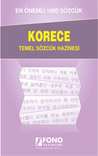Korece Temel Sözcük Hazinesi | Fono Yayınları (Ciltsiz)  - Resim 1