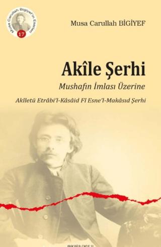 Akile Şerhi | Ankara Okulu Yayınları (Ciltsiz)  - Resim 1