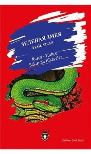 Yeşil Yılan / Rusça - Türkçe Bakışımlı Hikayeler | Dorlion Yayınları (Ciltsiz)  - Resim 1