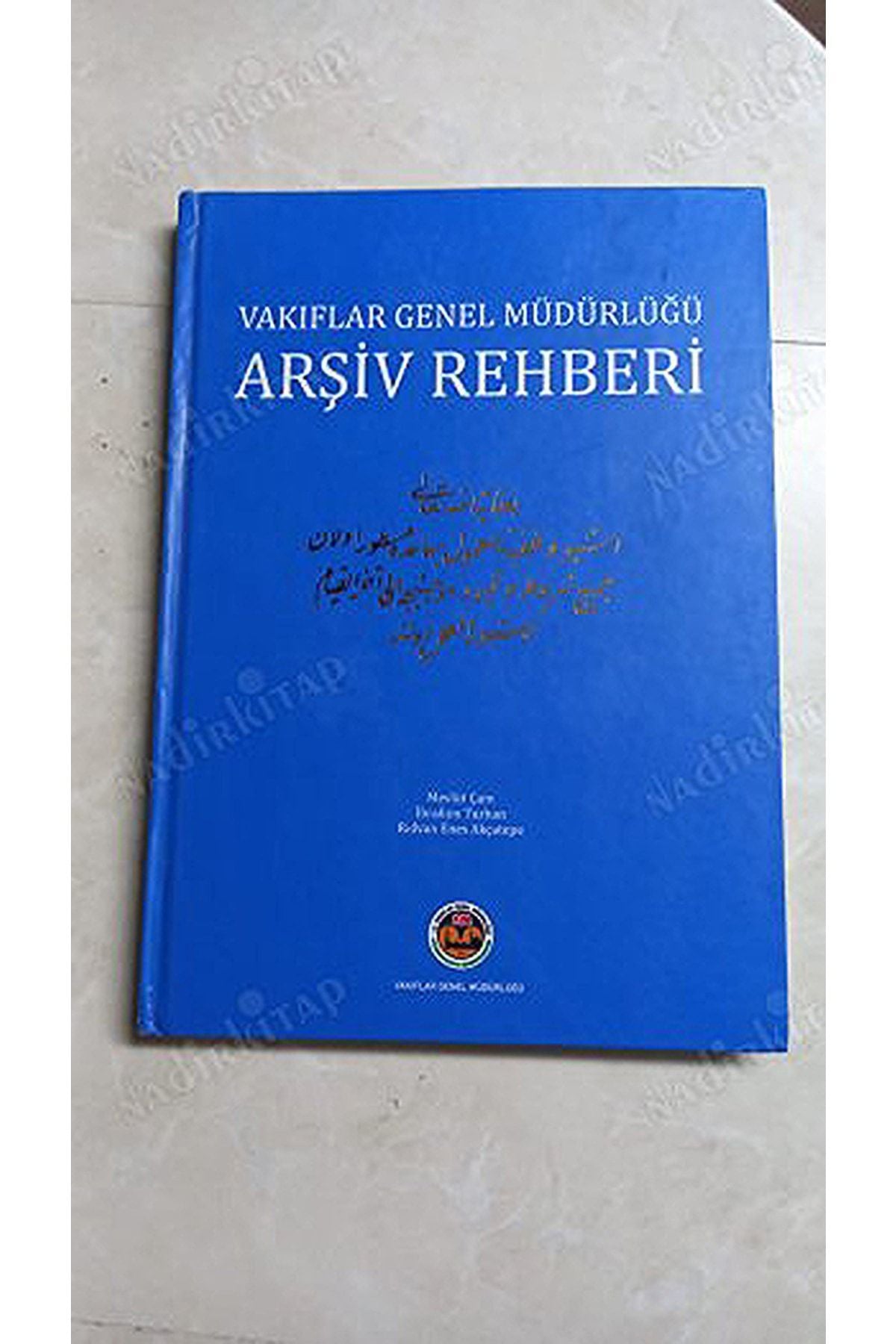 Vakıflar Genel Müdürlüğü Arşiv Rehberi - Mevlüt Çam, İbrahim Turhan, Rıdvan Enes Akçatepe - Mevlüt Çam, İbrahim Turhan, Rıdvan Enes kitap kapağı