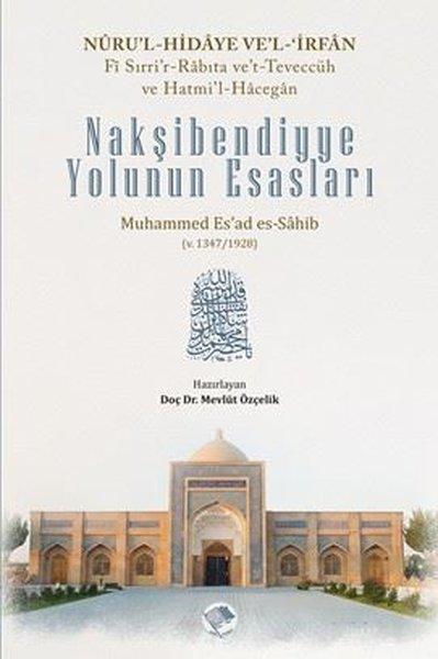 Nakşibendiyye Yolunun Esasları | Şamil Yayıncılık (İnce Kapak)  - Resim 1
