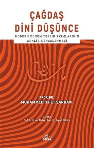 Çağdaş Dini Düşünce