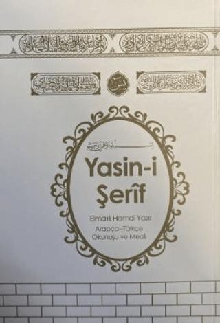 Yasin-i Şerif Elmalılı Hamdi Yazır Arapça - Türkçe Okunuşu ve Meali | Ecrin Yayınları (Ciltsiz)  - Resim 1