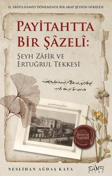 Payitahtta Bir Şazeli: Şeyh Zafir Efendi ve Ertuğrul Tekkesi | Sufi Kitap (İnce Kapak)  - Resim 1
