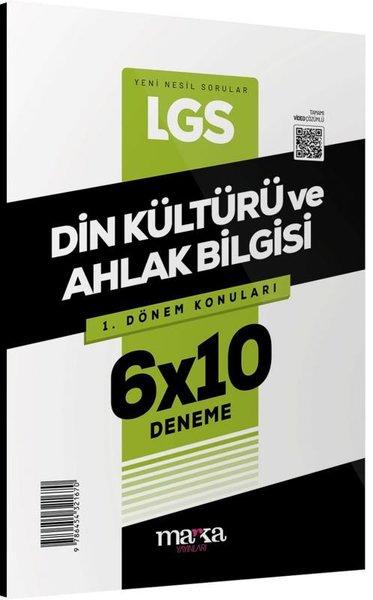 2025 LGS 1.Dönem Konuları Din Kültürü ve Ahlak Bilgisi 6 Deneme | Marka Yayınları (İnce Kapak)  - Resim 1