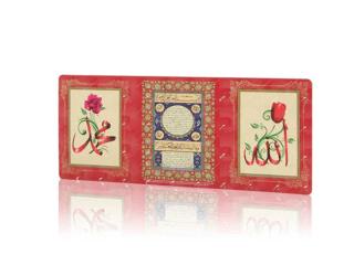 Allah, Hilye-i Şerif, Muhammed (Magnet) | Hayrat Neşriyat - Resim 1