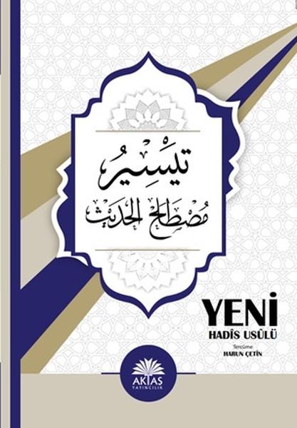 Yeni Hadis Usulü Teysiru Mustalahi'l-Hadis | Aktaş Yayıncılık (İnce Kapak)  - Resim 1