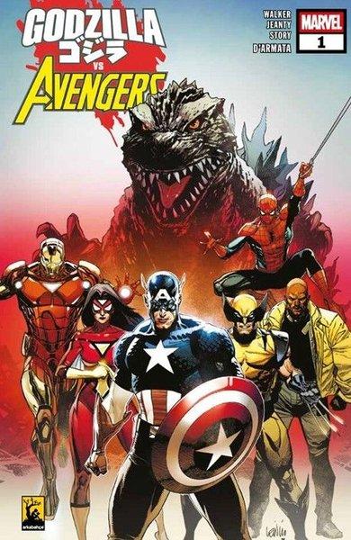 Godzilla vs. Avengers | Arka Bahçe Yayıncılık (İnce Kapak)  - Resim 1