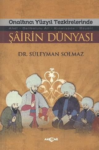 Onaltıncı Yüzyıl Tezkirelerinde Şairin Dünyası | Akçağ Yayınları (Ciltsiz)  - Resim 1